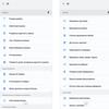 Дневник Samsung Galaxy Note 20 Ultra: Bixby Routines — сценарии, приближающие будущее
Дневник Samsung Galaxy Note 20 Ultra: Bixby Routines — сценарии, приближающие будущее