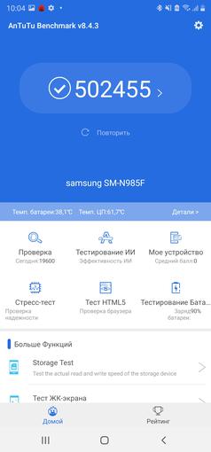 Samsung Galaxy Note20, Note20 Ultra и остальные новинки Galaxy Unpacked 2020 своими глазами
Samsung Galaxy Note20, Note20 Ultra и остальные новинки Galaxy Unpacked 2020 своими глазами