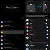 Обзор Samsung Galaxy Z Fold3: смартфон для тех, у кого все есть
Обзор Samsung Galaxy Z Fold3: смартфон для тех, у кого все есть