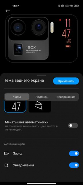 Обзор Xiaomi Mi 11 Ultra: первый уберфлагман от производителя "народных" смартфонов
Обзор Xiaomi Mi 11 Ultra: первый уберфлагман от производителя "народных" смартфонов