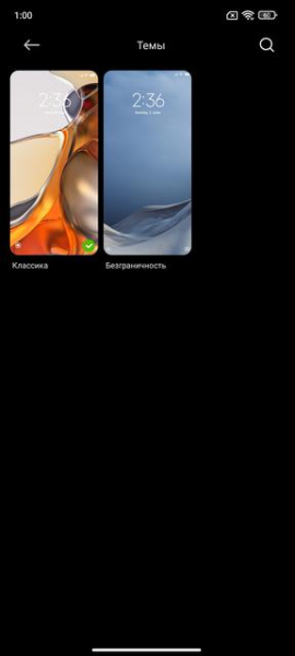 Обзор Xiaomi 11T Pro: топовый процессор и полная зарядка за 20 минут
Обзор Xiaomi 11T Pro: топовый процессор и полная зарядка за 20 минут