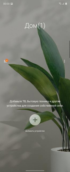 Обзор Samsung Galaxy Z Flip: раскладушки возвращаются с гибкими дисплеями
Обзор Samsung Galaxy Z Flip: раскладушки возвращаются с гибкими дисплеями