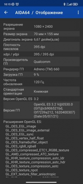 Обзор Xiaomi 11T Pro: топовый процессор и полная зарядка за 20 минут
Обзор Xiaomi 11T Pro: топовый процессор и полная зарядка за 20 минут