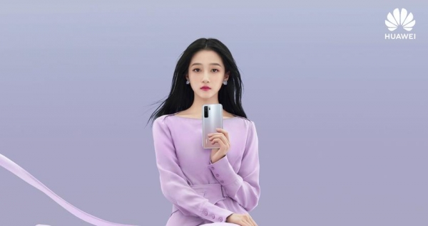 Huawei представила новую версию Nova 7 SE 5G с чипом MediaTek Dimensity 800U за $342
Huawei представила новую версию Nova 7 SE 5G с чипом MediaTek Dimensity 800U за $342