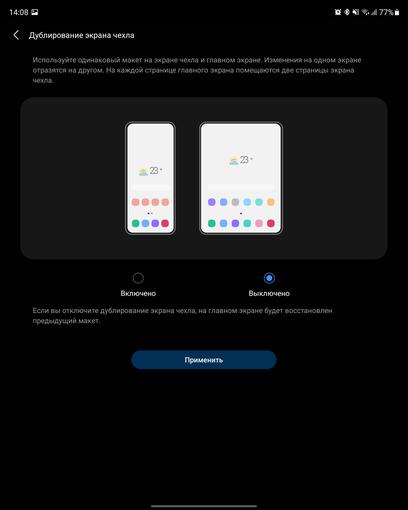 Обзор Samsung Galaxy Z Fold3: смартфон для тех, у кого все есть
Обзор Samsung Galaxy Z Fold3: смартфон для тех, у кого все есть