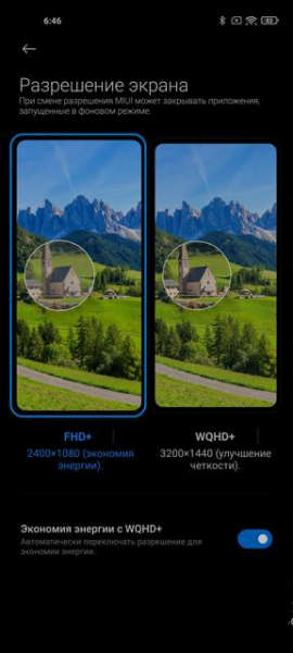 Обзор Xiaomi Mi 11 Ultra: первый уберфлагман от производителя "народных" смартфонов
Обзор Xiaomi Mi 11 Ultra: первый уберфлагман от производителя "народных" смартфонов