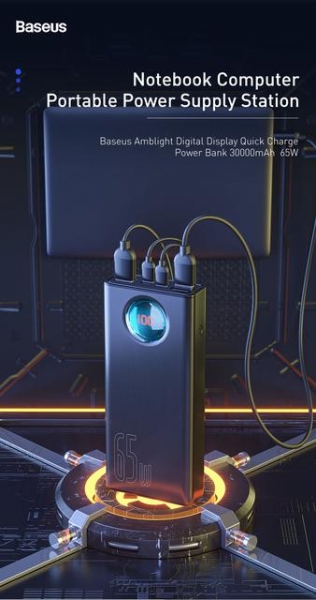 Baseus BS-30KP365: 65-ваттный пауэрбанк емкостью 30 000 мАч за $55
Baseus BS-30KP365: 65-ваттный пауэрбанк емкостью 30 000 мАч за $55