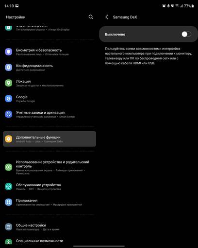 Обзор Samsung Galaxy Z Fold3: смартфон для тех, у кого все есть
Обзор Samsung Galaxy Z Fold3: смартфон для тех, у кого все есть