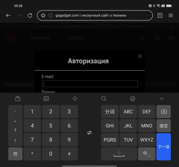 Обзор OPPO Find N: складной смартфон-книжка с экраном без складки
Обзор OPPO Find N: складной смартфон-книжка с экраном без складки
