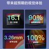 Не только Redmi 10X: Xiaomi готовит к анонсу телевизоры Redmi TV X и 16,1-дюймовый RedmiBook
Не только Redmi 10X: Xiaomi готовит к анонсу телевизоры Redmi TV X и 16,1-дюймовый RedmiBook
