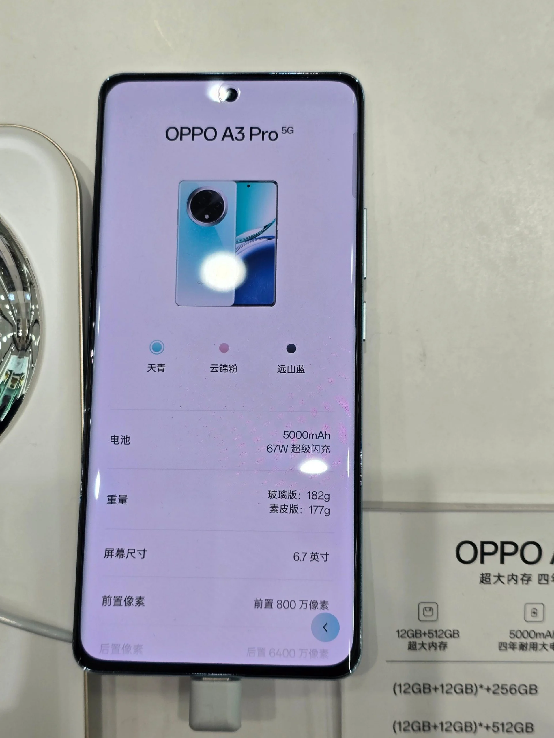 Oppo A3 Pro появился на реальных изображениях перед презентацией Oppo A3 Pro появился на реальных изображениях перед презентацией