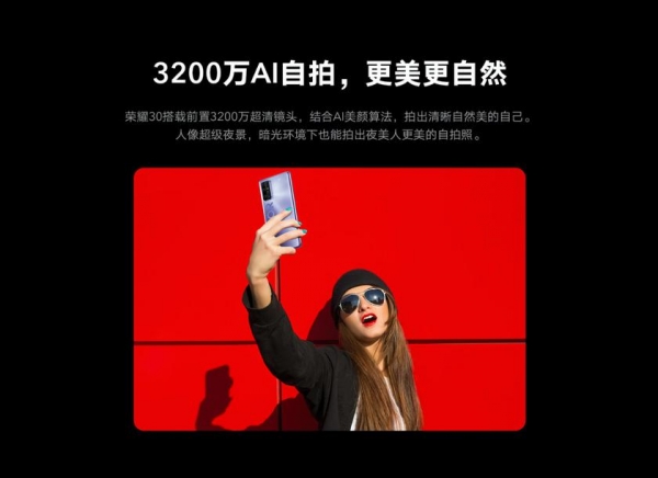 Honor 30, Honor 30 Pro и Honor 30 Pro+: флагманская линейка смартфонов с чипами Kirin 985/990, 5G, OLED-дисплеями на 60/90 Гц, без сервисов Google и ценником от $424
Honor 30, Honor 30 Pro и Honor 30 Pro+: флагманская линейка смартфонов с чипами Kirin 985/990, 5G, OLED-дисплеями на 60/90 Гц, без сервисов Google и ценником от $424