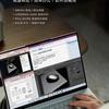 
						Lenovo 2 ноября представит ноутбук Yoga Pro 14s Carbon 2022 с рамками вокруг экрана 3.9 мм и без &laquo;моноброви&raquo;
					