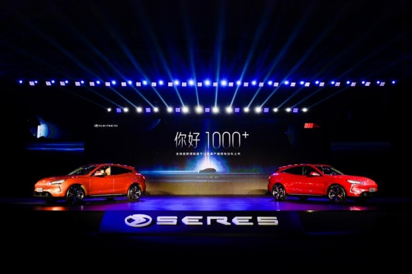 Cyrus SF5 Electric Car: первый в мире электромобиль на платформе Huawei DriveONE
Cyrus SF5 Electric Car: первый в мире электромобиль на платформе Huawei DriveONE