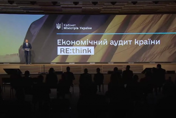 Экономический аудит страны: куда "рассосался" триллион долларов Экономический аудит страны: куда "рассосался" триллион долларов