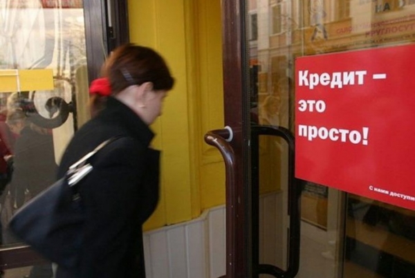 Экономика в нулевые: кредитный бум и мировой финансовый кризис 