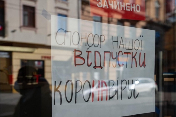 Экономисты о локдауне: Его единственная цель &ndash; показать, что власть "что-то делает" 