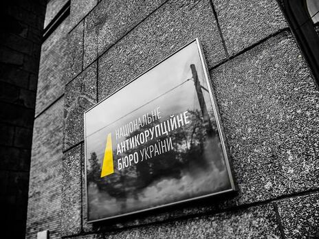 Экс-глава Госпогранслужбы Украины стал подозреваемым в деле о злоупотреблении служебным положением – НАБУ Экс-глава Госпогранслужбы Украины стал подозреваемым в деле о злоупотреблении служебным положением – НАБУ