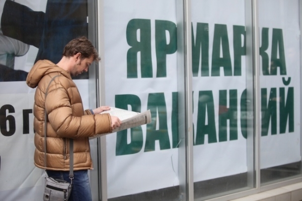 Экс-глава Госслужбы занятости считает, что пик безработицы в Украине еще не наступил Экс-глава Госслужбы занятости считает, что пик безработицы в Украине еще не наступил