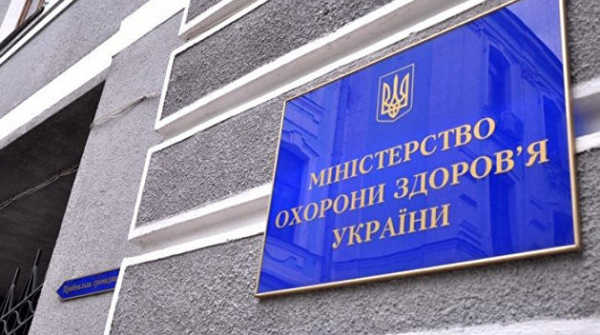 &laquo;Есть проблемы&raquo;: Минздрав не знает, когда Украина получит новую вакцину