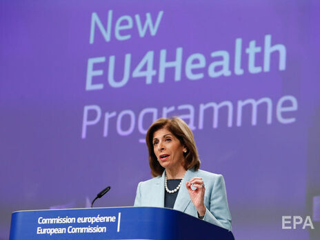 Евросоюз предоставляет Украине доступ к финансированию по программе EU4Health, ее общий бюджет – €5,3 млрд Евросоюз предоставляет Украине доступ к финансированию по программе EU4Health, ее общий бюджет – €5,3 млрд