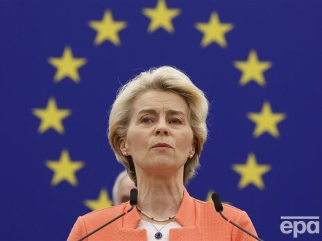 Евросоюз выделил Украине очередной транш в €1,5 млрд в рамках макрофинансовой помощи Евросоюз выделил Украине очередной транш в €1,5 млрд в рамках макрофинансовой помощи