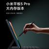 Xiaomi анонсирует новую версию планшета Pad 5 Pro и две пары TWS-наушников на презентации 28 декабря
Xiaomi анонсирует новую версию планшета Pad 5 Pro и две пары TWS-наушников на презентации 28 декабря