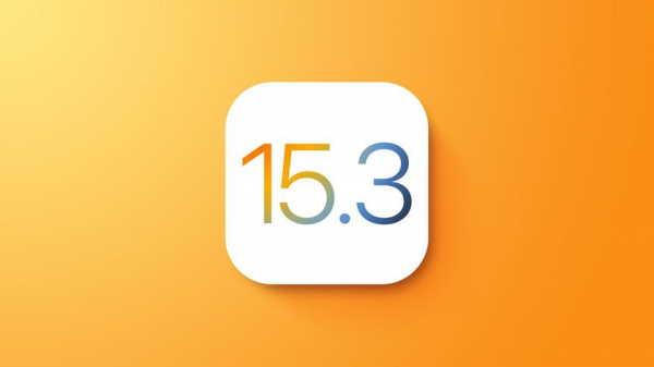 Apple выпустила iOS 15.3 и iPadOS 15.3 и настоятельно рекомендует пользователям обновиться
Apple выпустила iOS 15.3 и iPadOS 15.3 и настоятельно рекомендует пользователям обновиться