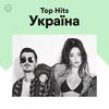 Официально: Spotify таки запускается в Украине — бесплатно или за $5
Официально: Spotify таки запускается в Украине — бесплатно или за $5