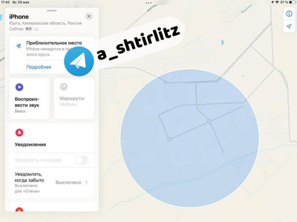 Российский оккупант намародерил смартфон и по глупости «слил» интересные документы, забыв выйти из iCloud
Российский оккупант намародерил смартфон и по глупости «слил» интересные документы, забыв выйти из iCloud