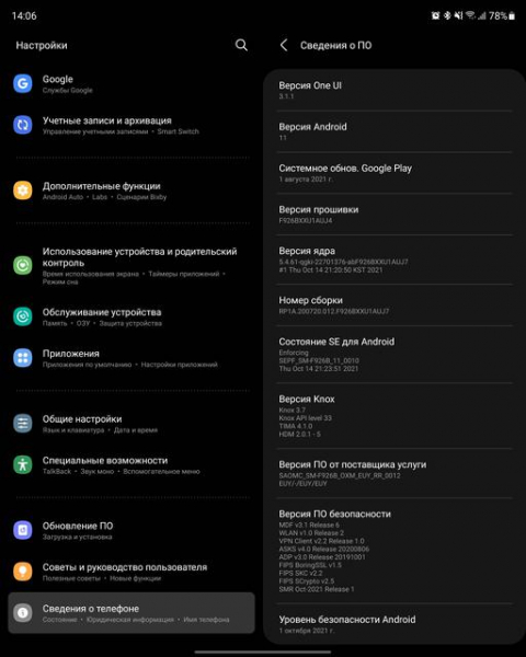 Обзор Samsung Galaxy Z Fold3: смартфон для тех, у кого все есть
Обзор Samsung Galaxy Z Fold3: смартфон для тех, у кого все есть