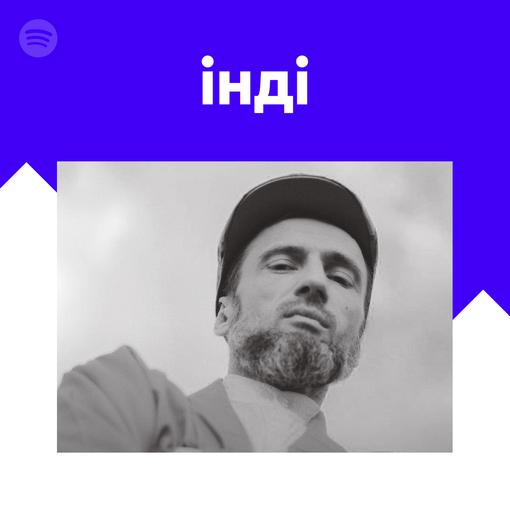 Официально: Spotify таки запускается в Украине — бесплатно или за $5
Официально: Spotify таки запускается в Украине — бесплатно или за $5