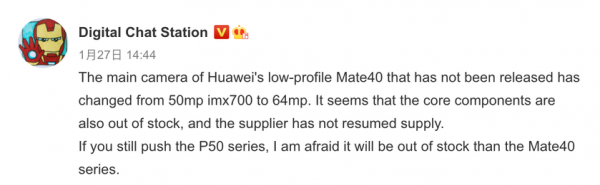 
						Слух: Huawei Mate 40E получит основной сенсор Omnivision OV64A на 64 МП, вместо датчика Sony IMX700 на 50 МП
					