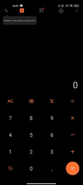 Обзор Xiaomi Mi 11 Ultra: первый уберфлагман от производителя "народных" смартфонов
Обзор Xiaomi Mi 11 Ultra: первый уберфлагман от производителя "народных" смартфонов
