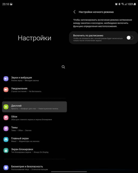 Обзор Samsung Galaxy Z Fold3: смартфон для тех, у кого все есть
Обзор Samsung Galaxy Z Fold3: смартфон для тех, у кого все есть