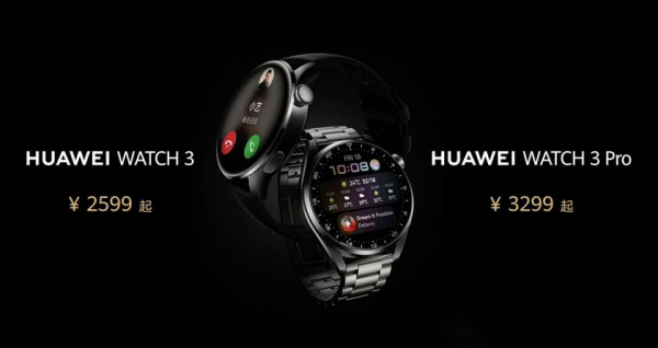 Huawei Watch 3: линейка смарт-часов с HarmonyOS на борту, eSIM, автономностью до 5 дней и ценником от $410
Huawei Watch 3: линейка смарт-часов с HarmonyOS на борту, eSIM, автономностью до 5 дней и ценником от $410