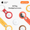 Сколько будут стоить AirTag, новый iMac, приставка Apple TV 4K и обновлённый iPad Pro в Украине
Сколько будут стоить AirTag, новый iMac, приставка Apple TV 4K и обновлённый iPad Pro в Украине