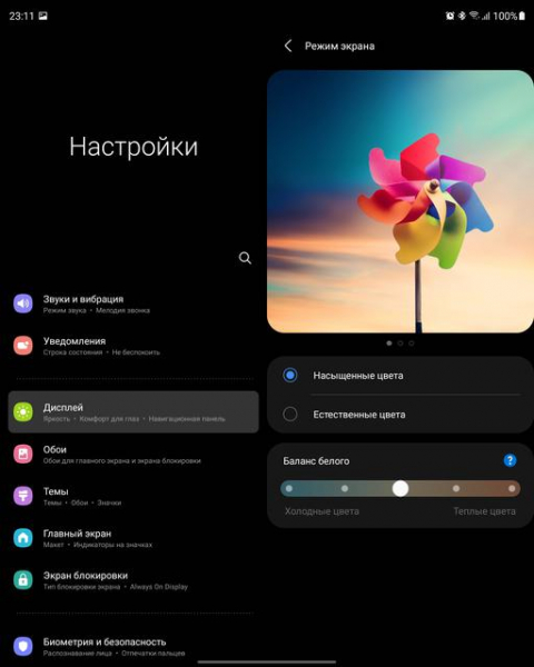 Обзор Samsung Galaxy Z Fold3: смартфон для тех, у кого все есть
Обзор Samsung Galaxy Z Fold3: смартфон для тех, у кого все есть