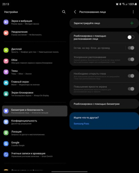 Обзор Samsung Galaxy Z Fold3: смартфон для тех, у кого все есть
Обзор Samsung Galaxy Z Fold3: смартфон для тех, у кого все есть