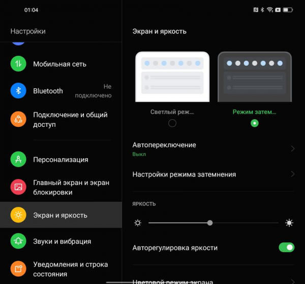 Обзор OPPO Find N: складной смартфон-книжка с экраном без складки
Обзор OPPO Find N: складной смартфон-книжка с экраном без складки