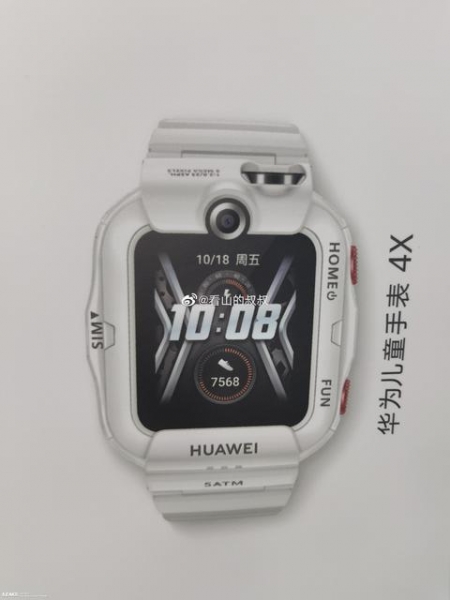 Huawei выпустит детские смарт-часы Children Watch 4X с двумя камерами
Huawei выпустит детские смарт-часы Children Watch 4X с двумя камерами