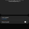 Обзор Samsung Galaxy Z Flip: раскладушки возвращаются с гибкими дисплеями
Обзор Samsung Galaxy Z Flip: раскладушки возвращаются с гибкими дисплеями