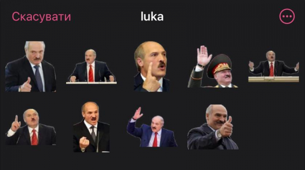 
						Белорусский суд признал экстремистскими стикеры в Telegram с Лукашенко
					