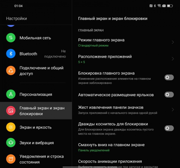 Обзор OPPO Find N: складной смартфон-книжка с экраном без складки
Обзор OPPO Find N: складной смартфон-книжка с экраном без складки