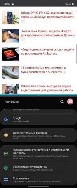 Обзор Samsung Galaxy Z Flip: раскладушки возвращаются с гибкими дисплеями
Обзор Samsung Galaxy Z Flip: раскладушки возвращаются с гибкими дисплеями