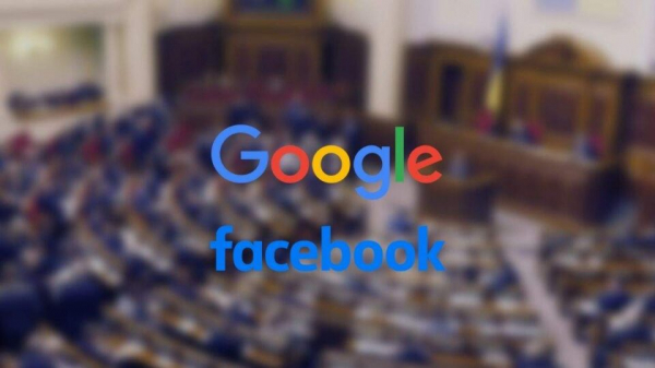 Facebook и Google обяжут платить налоги в Украине: что изменится для пользователей Facebook и Google обяжут платить налоги в Украине: что изменится для пользователей