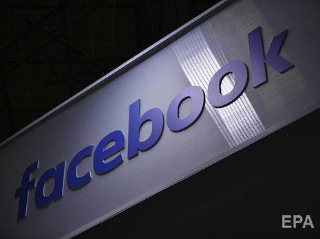 Facebook может выпустить свою криптовалюту Libra в январе – Financial Times Facebook может выпустить свою криптовалюту Libra в январе – Financial Times
