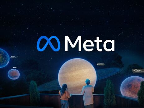Facebook поменяла название на Meta. Цукерберг рассказал об использовании "метавселенной"