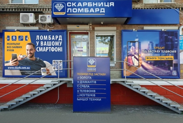 Факт. Как ломбарды работают в карантин или кредит с доставкой домой Факт. Как ломбарды работают в карантин или кредит с доставкой домой
