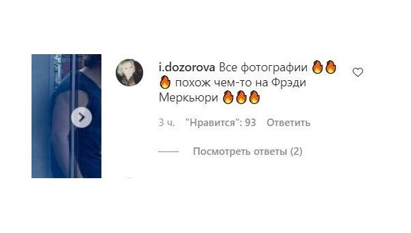Фанаты сравнили усатого Галкина с рок-певцом Фанаты сравнили усатого Галкина с рок-певцом